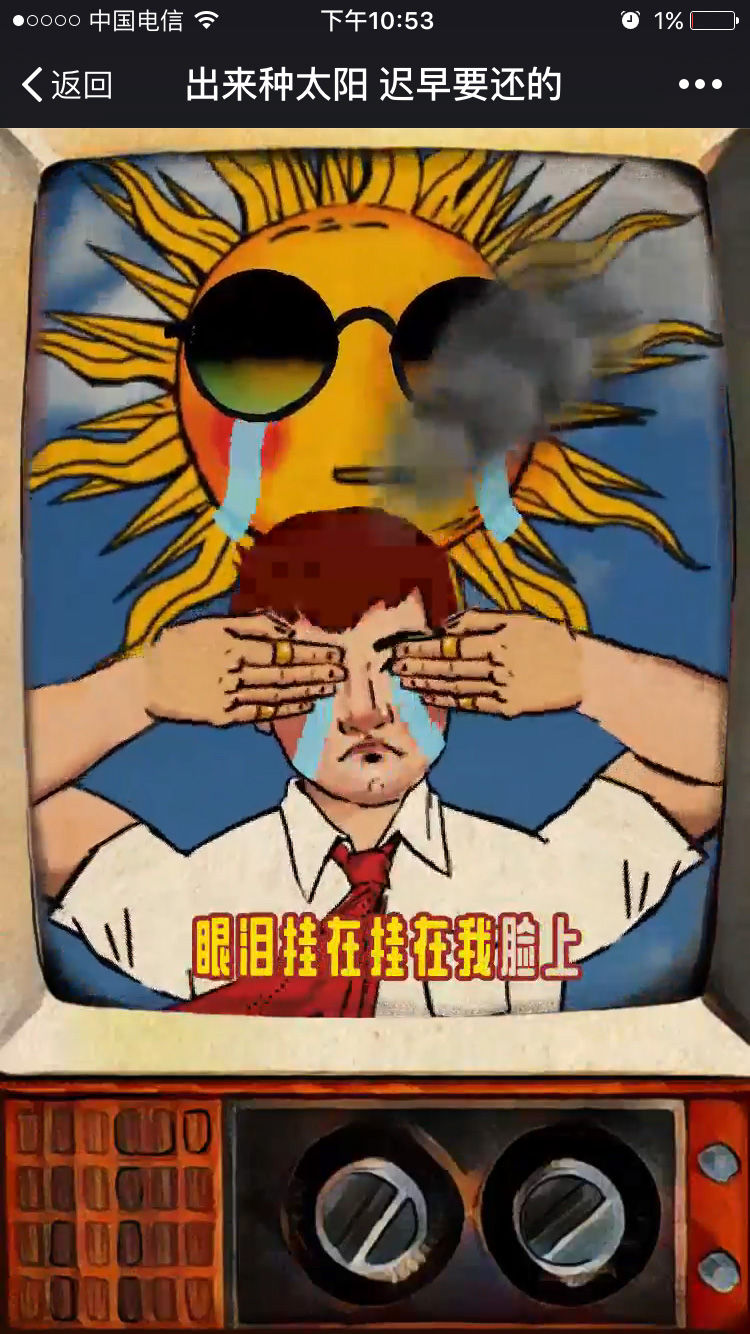2016-07-25-225332