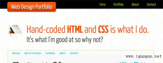 html5教程