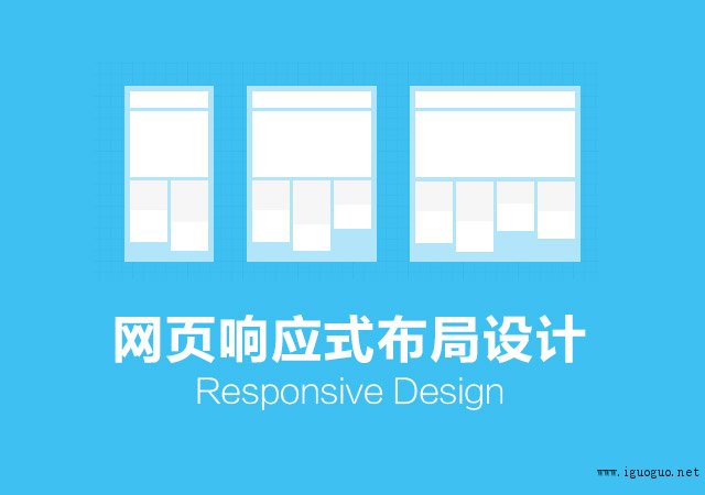 responsive